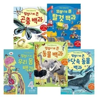 곤충과 동물의 차이점 생물 분류 기준과 이해 돕기_16