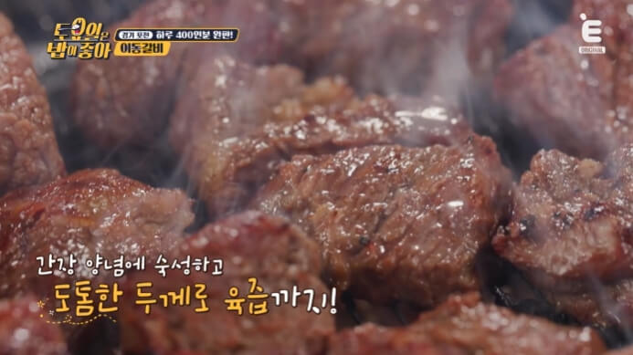 포천이동갈비