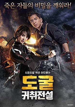 왕대륙 출연 영화추천 - 슈퍼미, 레일로드워, 도굴:귀치전설, 랑전하, 장난스런 키스, 영웅본색4 / 프로필, 나이, 키