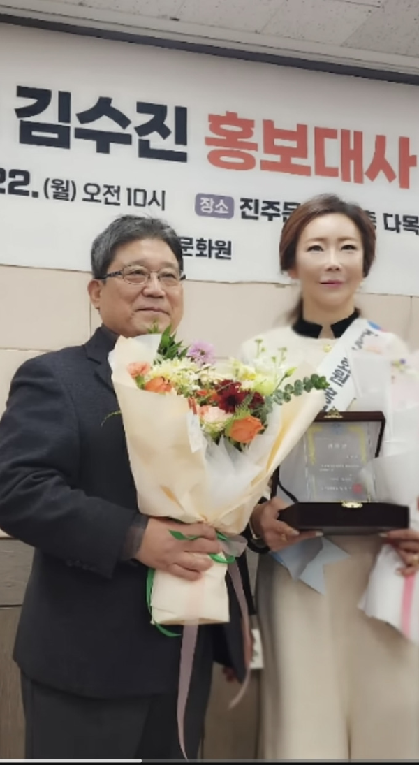 가수 김수진 사건
