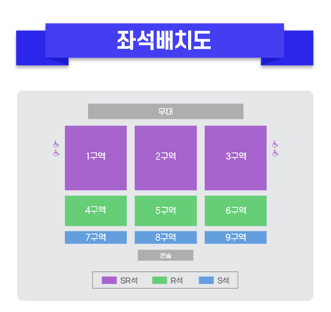 미스터트롯3 인천 콘서트