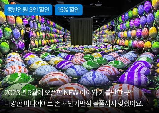 이벤트2