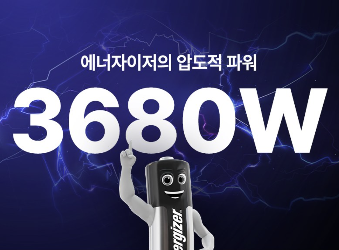 고용량멀티탭