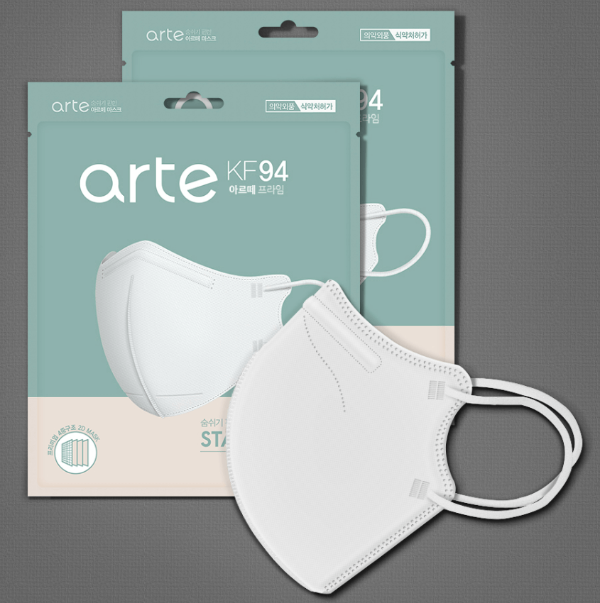 마스크 판매 및 추천 순위 TOP 5 - 네이버&#44; 쿠팡&#44; G마켓&#44; 11번가 인기 순위 비교