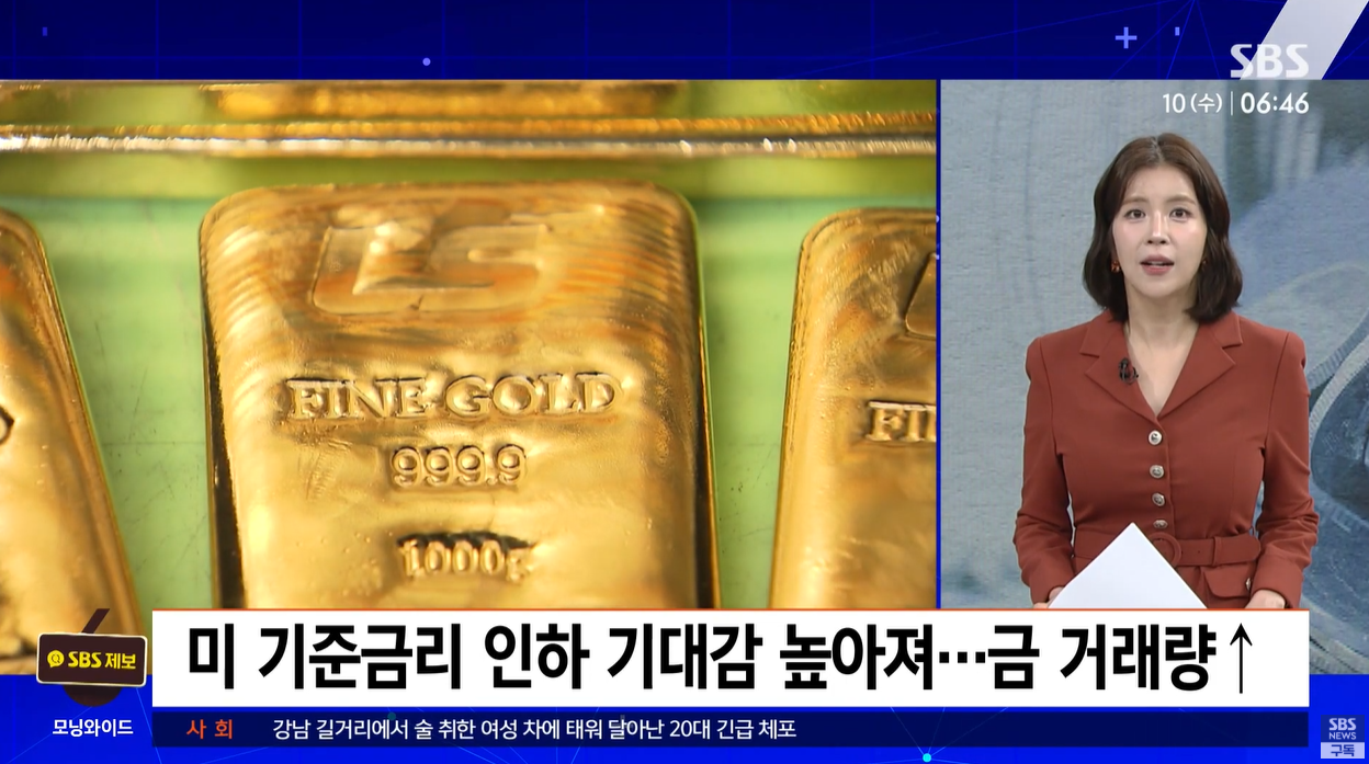 금값 1돈70만원 안전자산 KRX 금ETF 달러약세 금시세전망 금투자전략