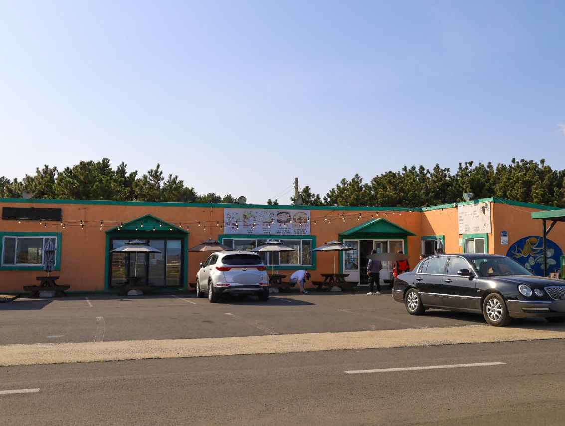 소금바치순이네