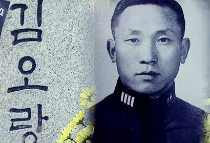 김오랑 중령 프로필