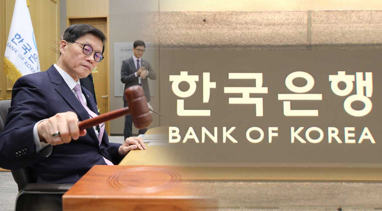 한국은행 기준금리 [MBC뉴스 기사중]