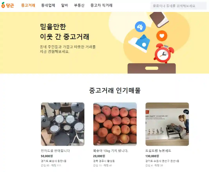 희귀동전 가격표 거래소