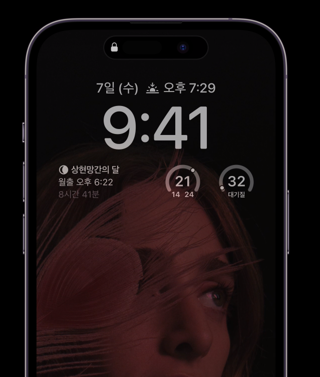 아이폰14 프로