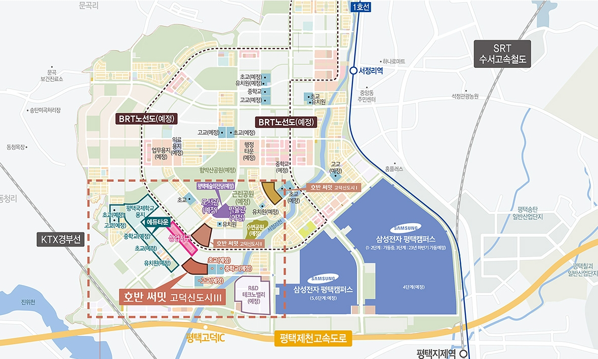 평택 고덕 호반써밋 3차 입지