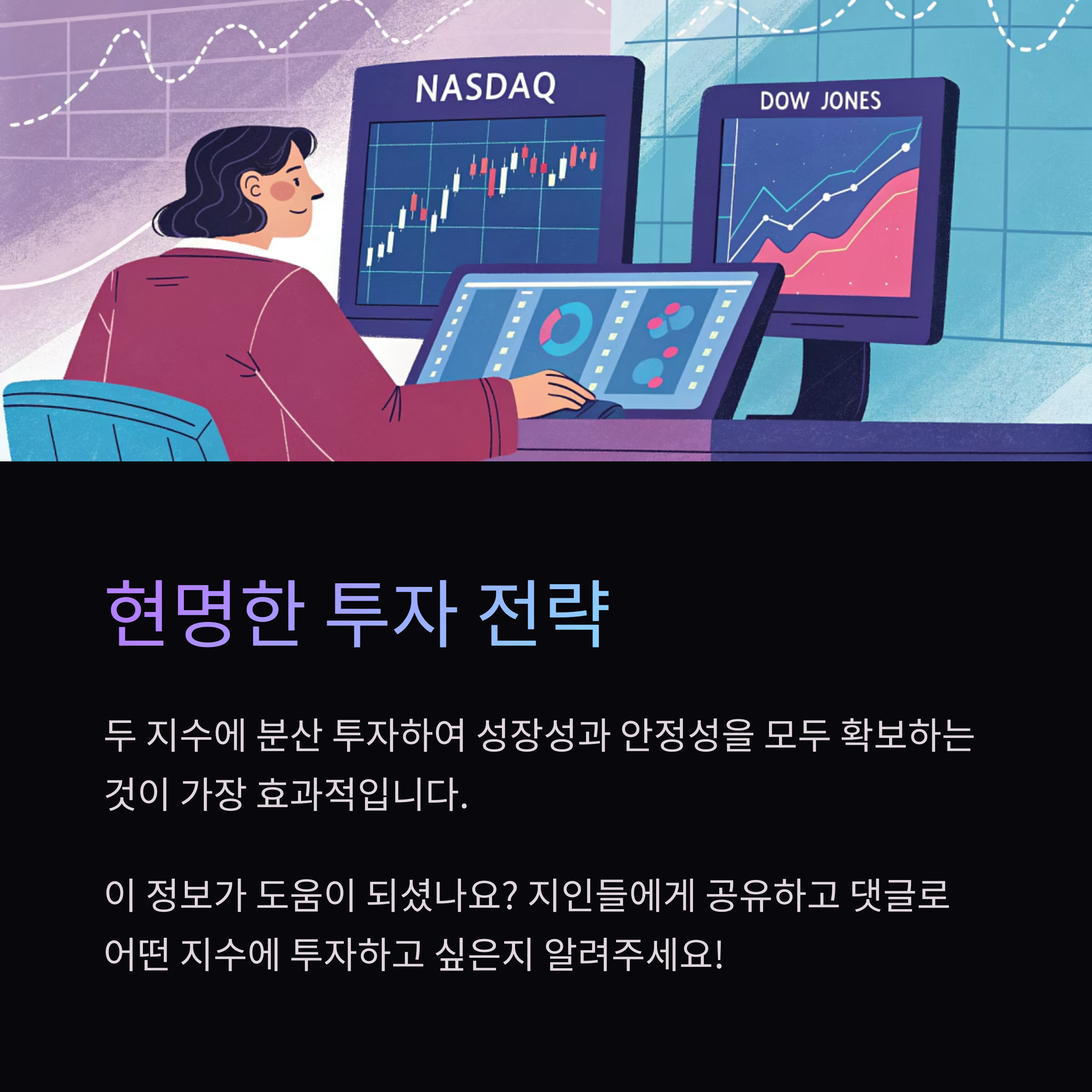 나스닥vs다우존스