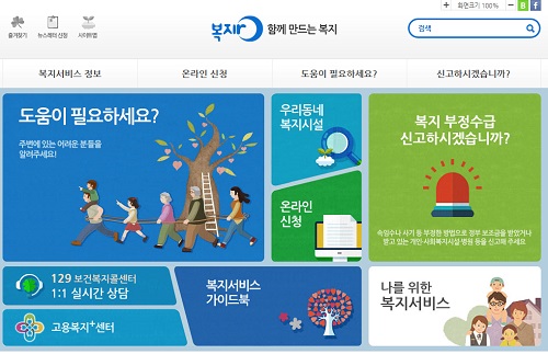 25년하반기부모급여변동5