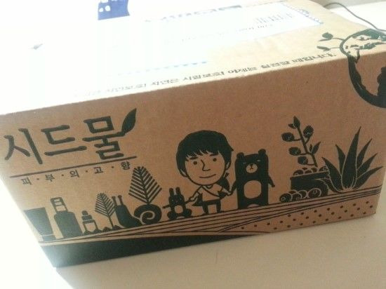 시드물 과즙세연 협업