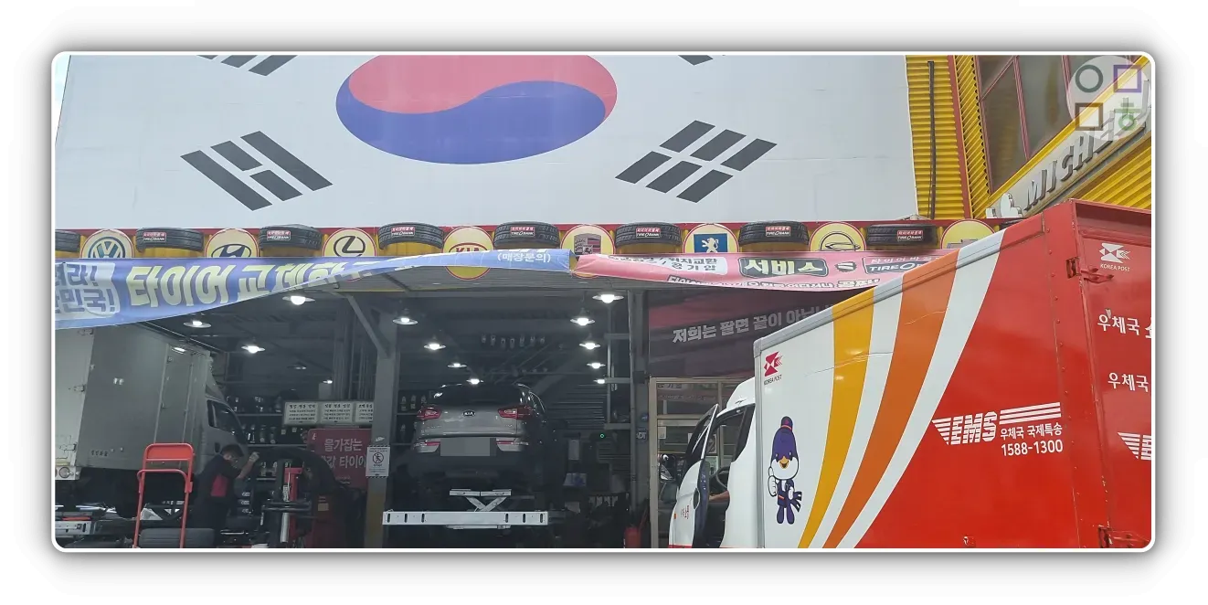 작업하는-곳과-외관