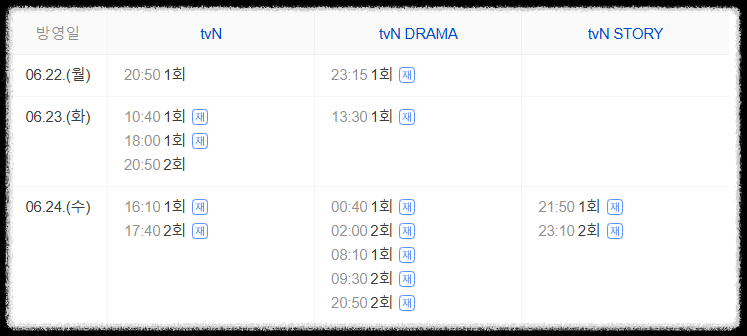 내일도 출근
