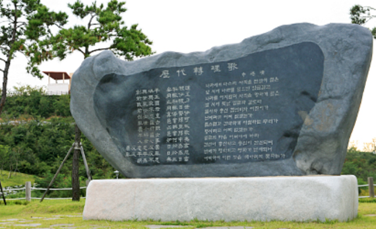 영덕 블루로드