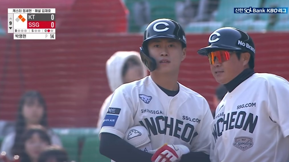 2025 프로야구 KT vs SSG