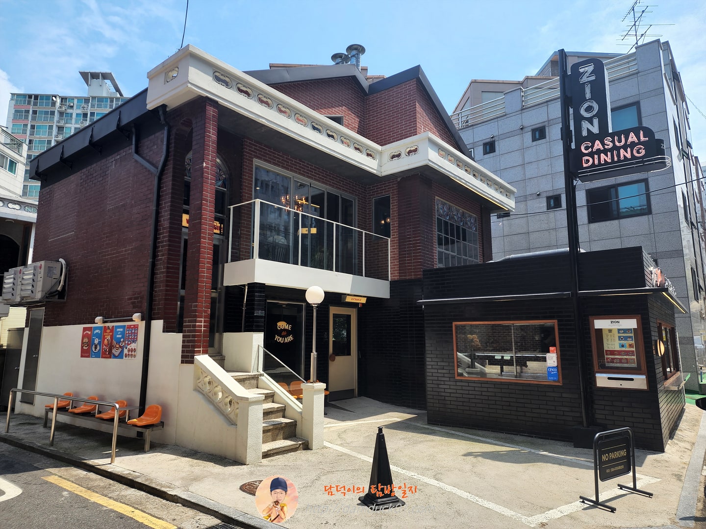 자이온