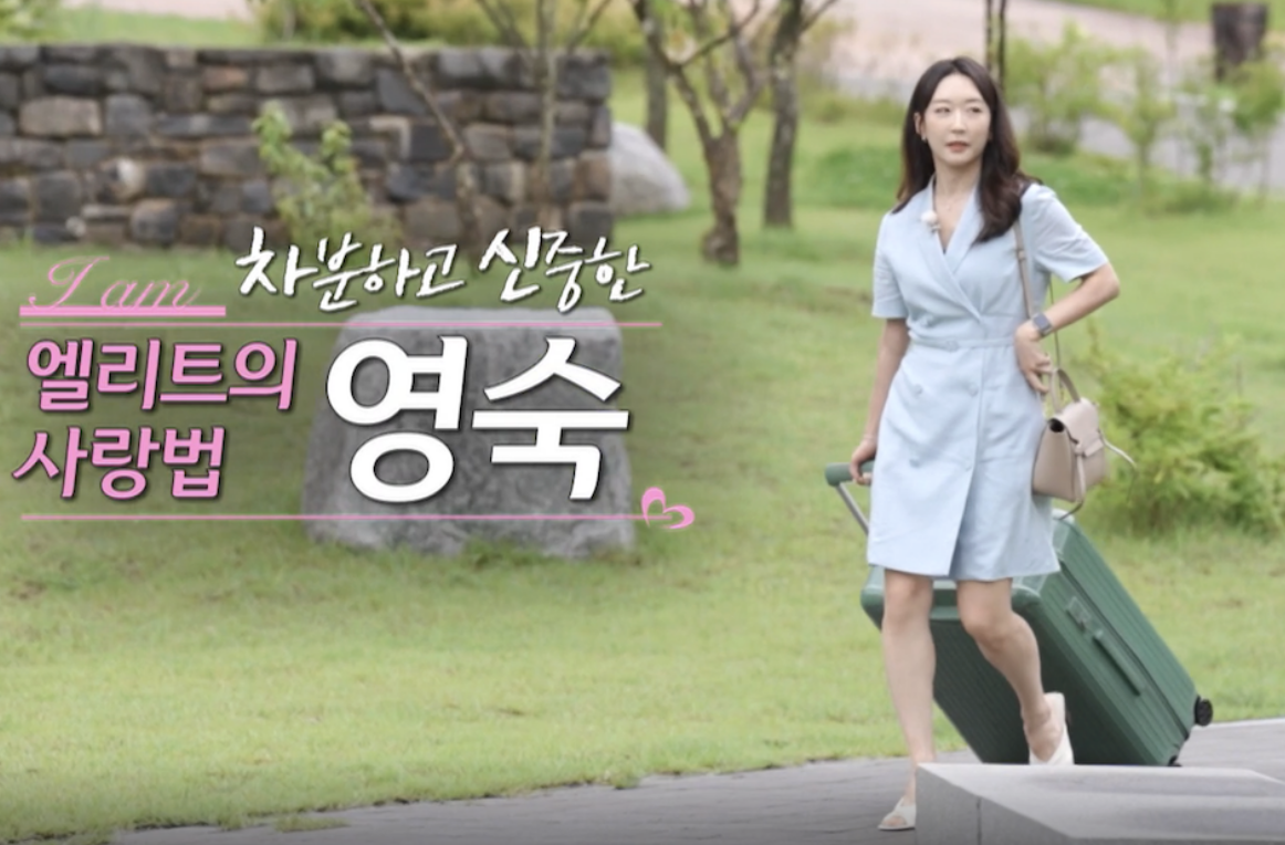 나는솔로23기 여자 출연자 정보