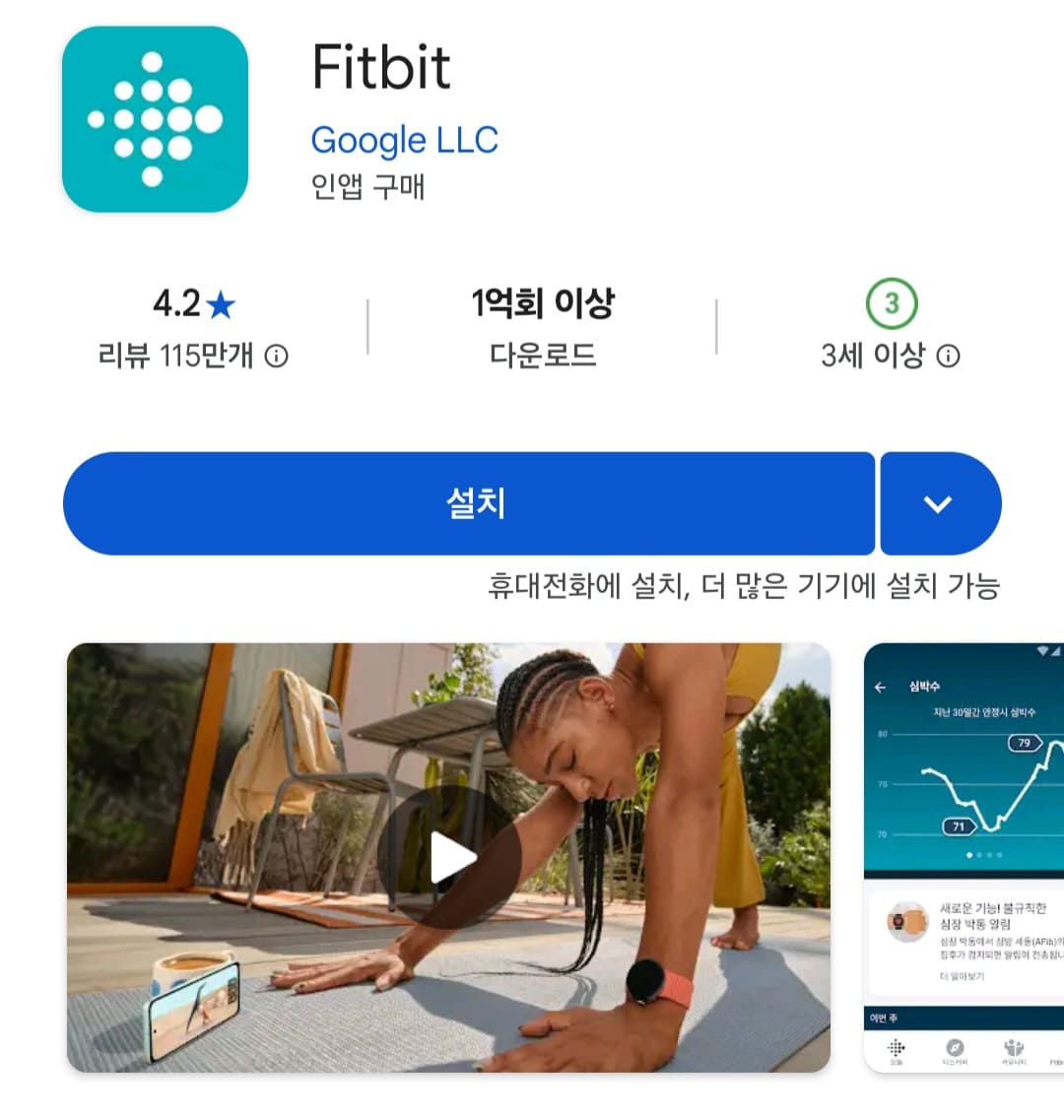 부모님 건강관리 앱 추천