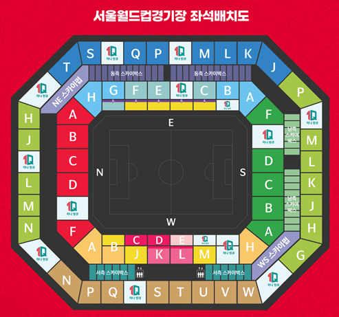 월드컵 축구 예매 오픈 일정