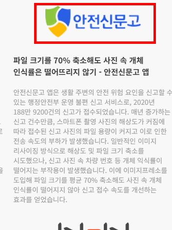 사진 용량 줄이는 법 사이트