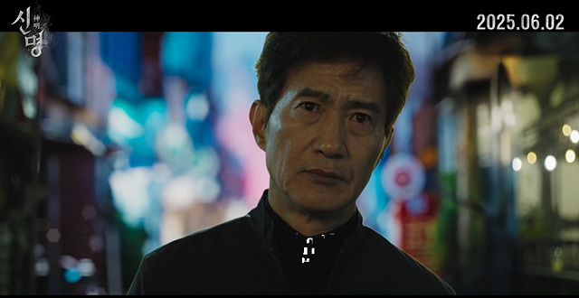 영화 신명 후기 쿠키영상 줄거리