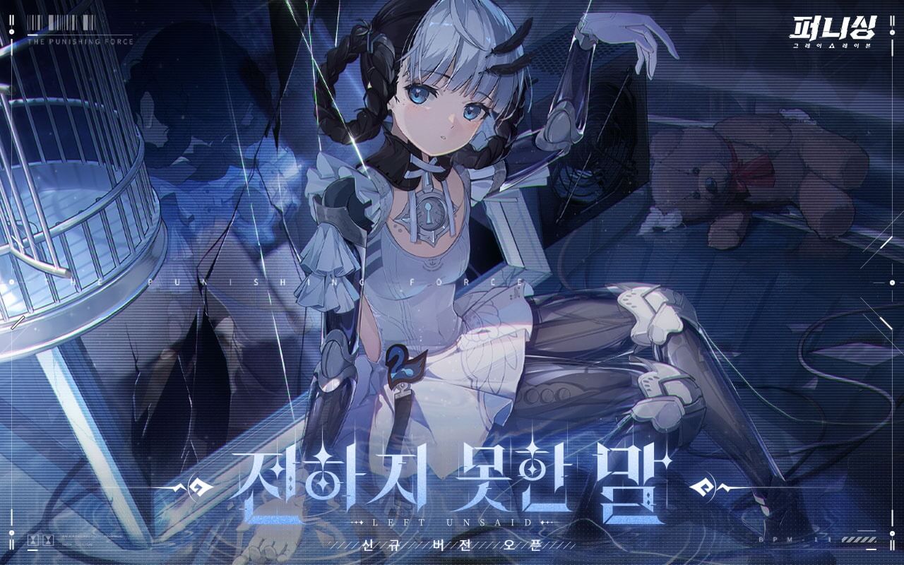 모바일 게임(액션) 인기 순위 TOP 10(23.11.19.)