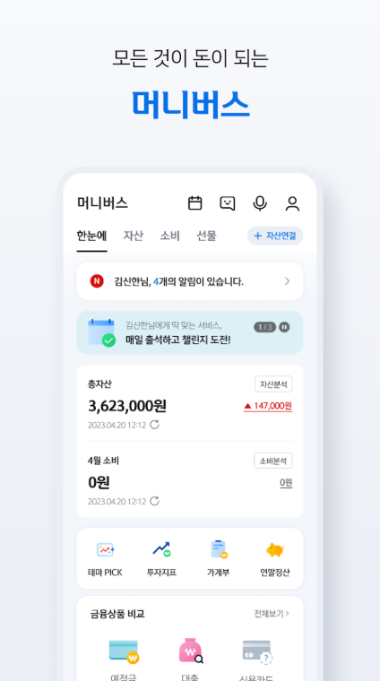 숨은 정부지원금 찾기 실전기
