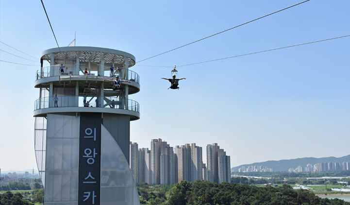 의왕 스카이레일
