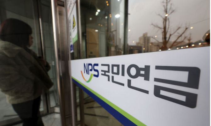 노령연금 수급자격 재산기준
