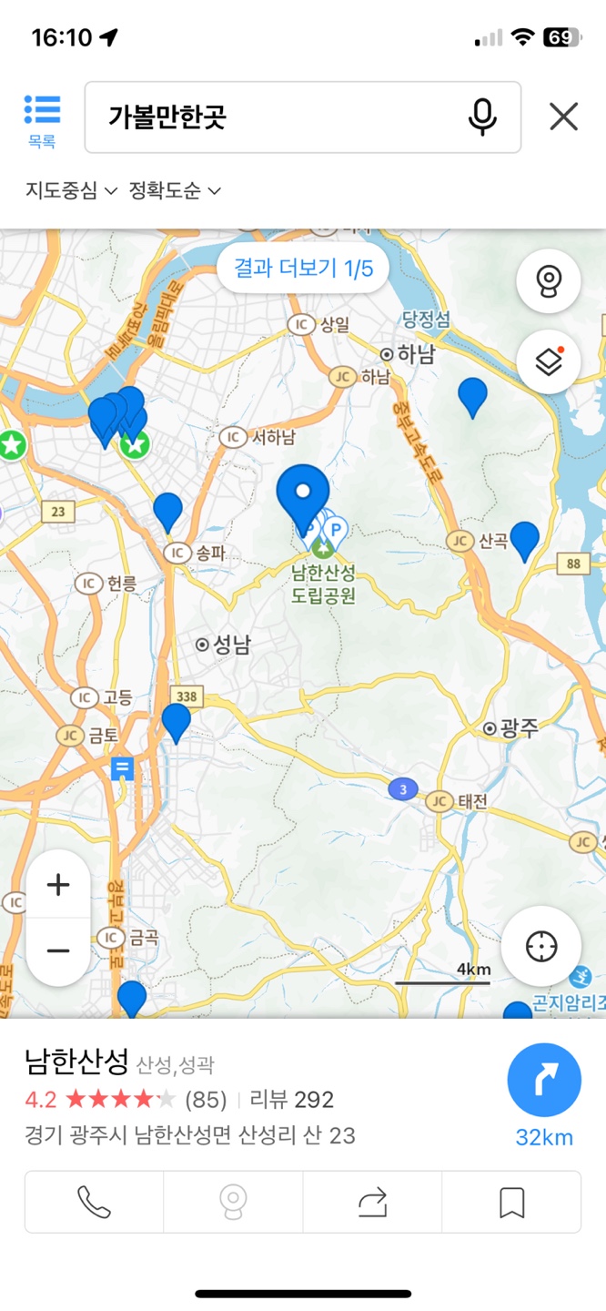 카카오 지도 앱