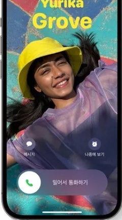 전화기능 이미지1