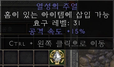 매직 15공속주얼