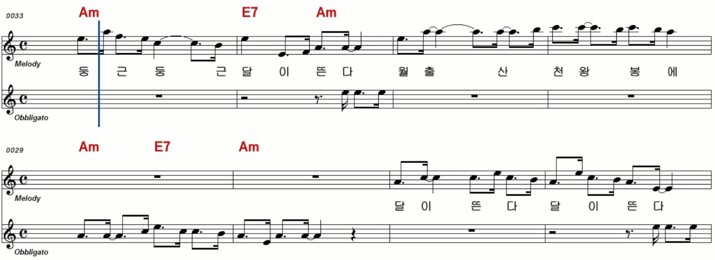 송가인(하춘화) 영암아리랑 악보