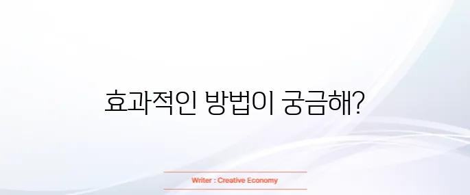 두피 지루성 피부염 치료