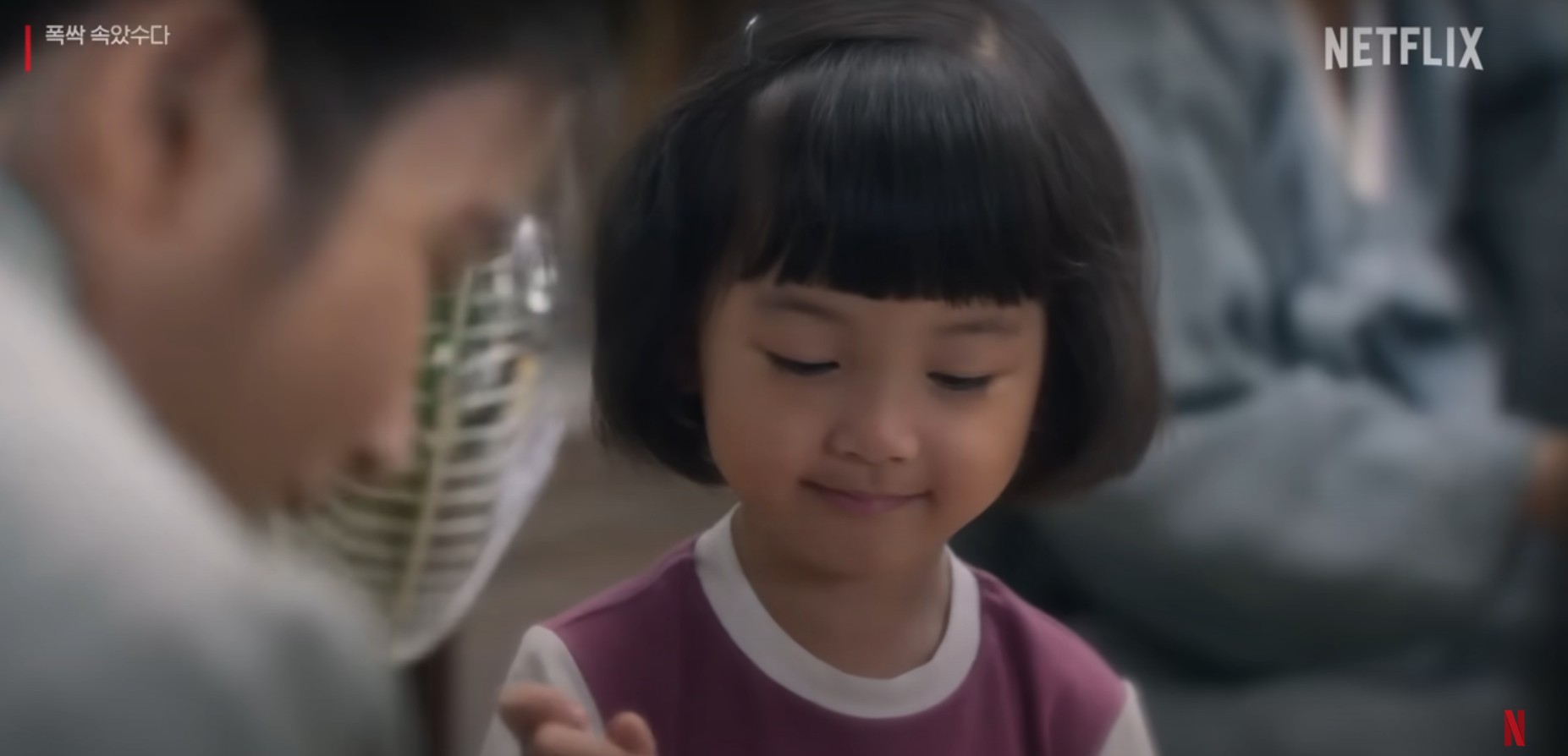 폭싹 속았수다 등장인물 줄거리 결말 시청자 리뷰 완전정리