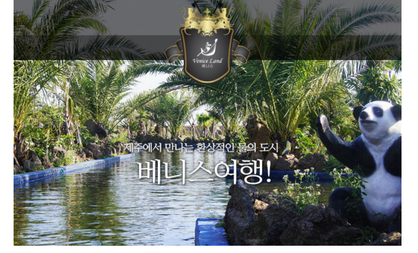 제주 축제 일정