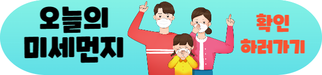 대구 이월드 퍼플 아일랜드 할인정보