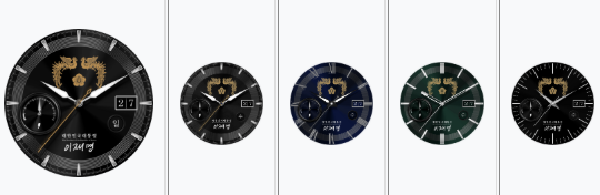 이재명 대통령 시계 디지털 굿즈 다운로드