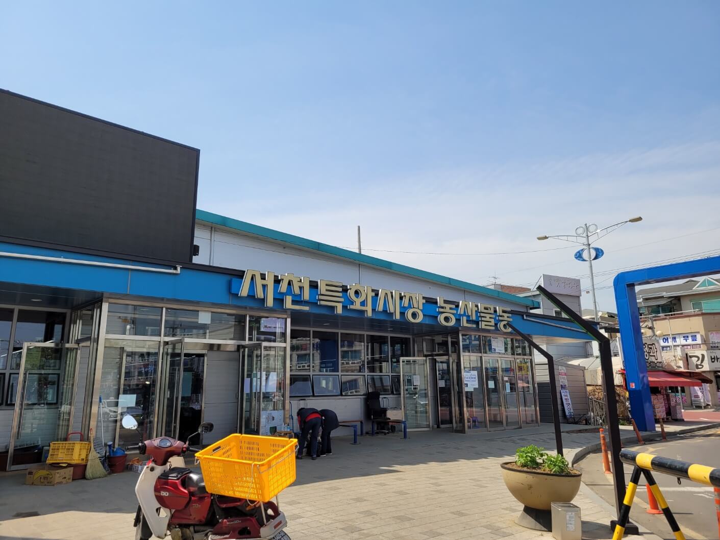 농산물시장입구