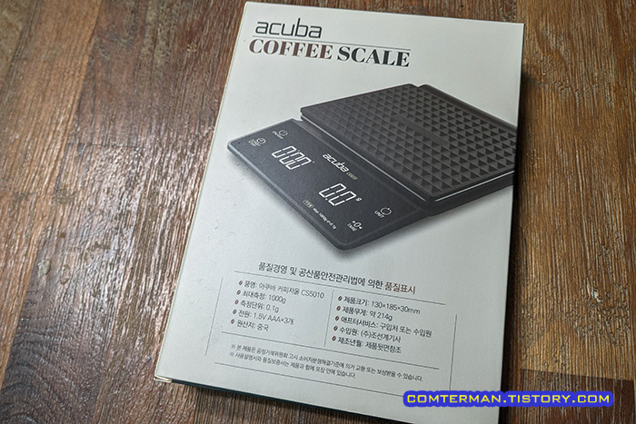 아쿠바 커피저울 국내 유통 박스
