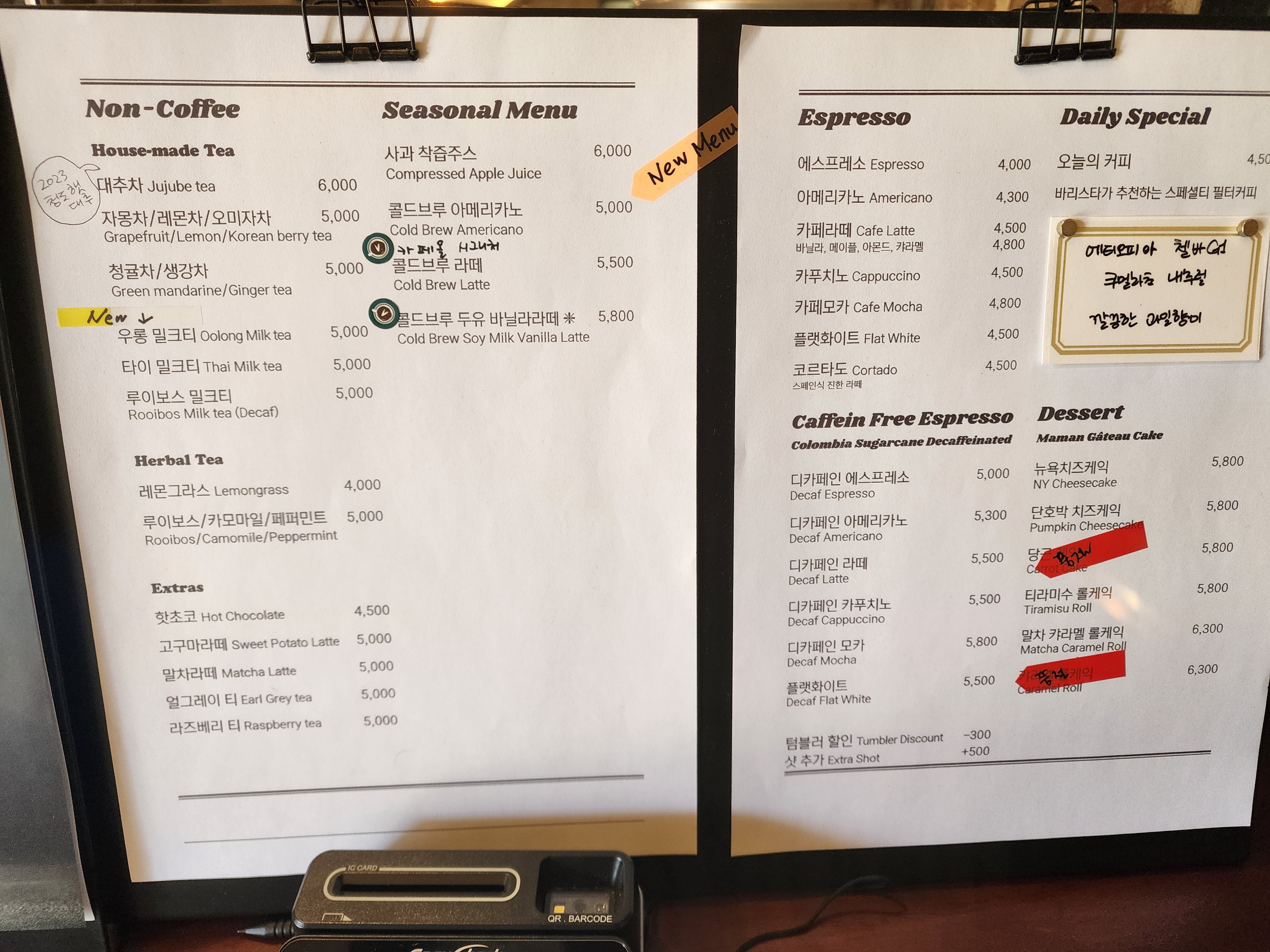 카페올 메뉴판