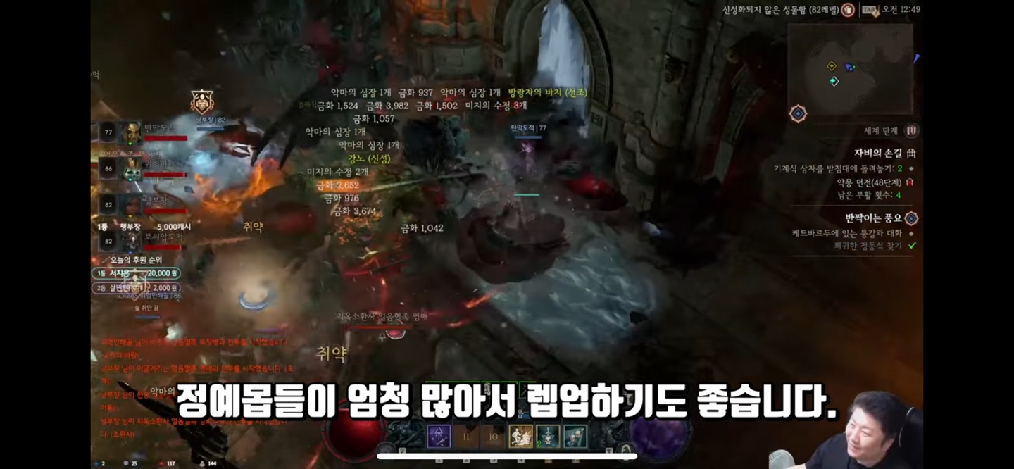 디아블로4 무한으로 던전 도는방법