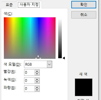 색상찾기