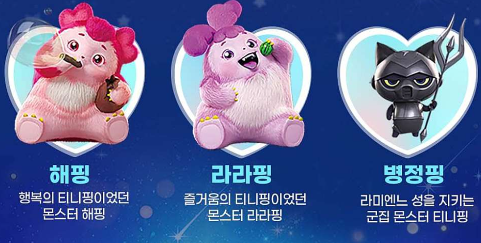 사랑의 하츄핑 뮤지컬 부산