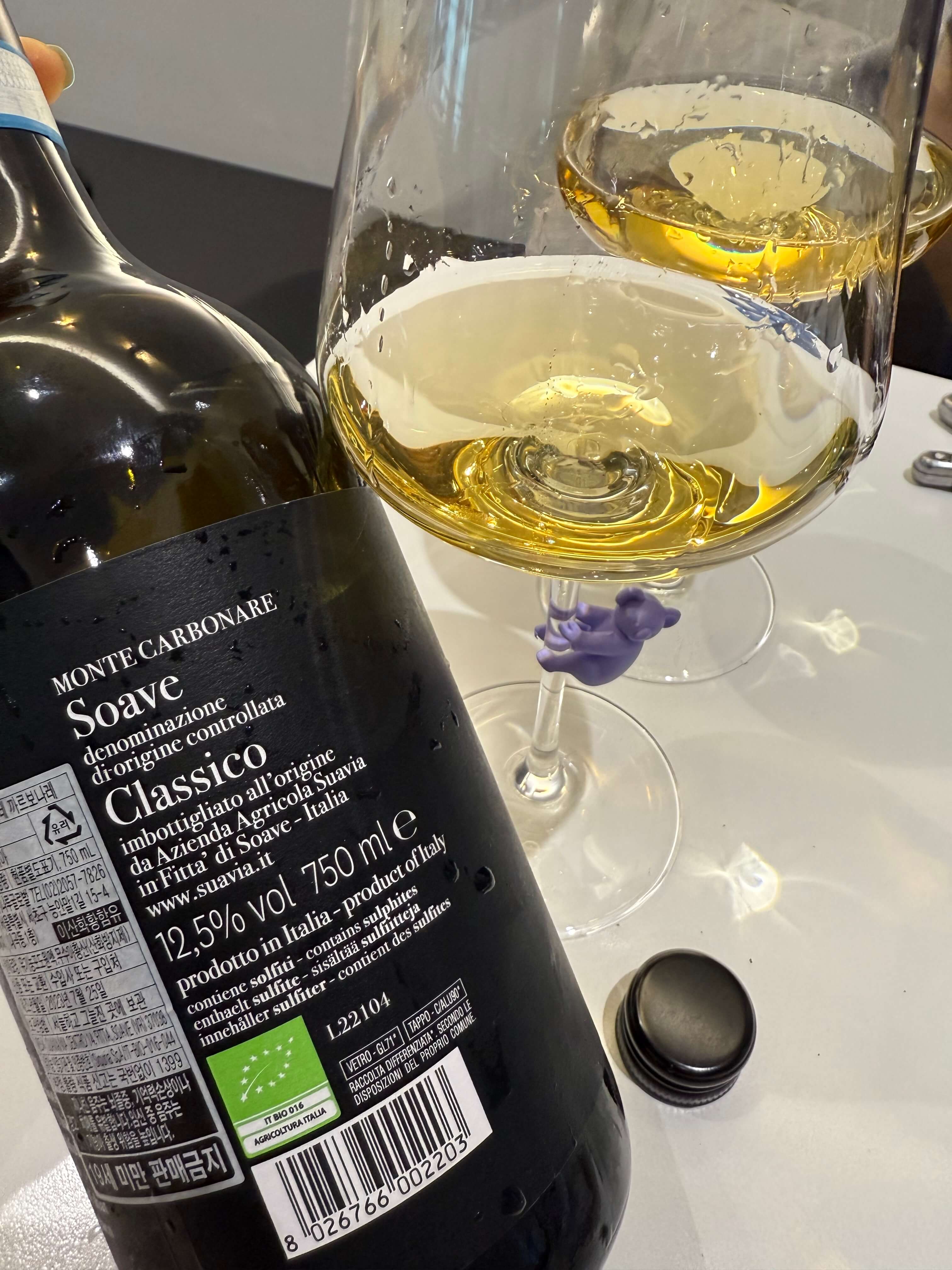 [Italy] Suavia Monte Carbonare 2021, Soave Classico｜수아비아 몬테 카르보나레 2021, 소아베 클라시코
