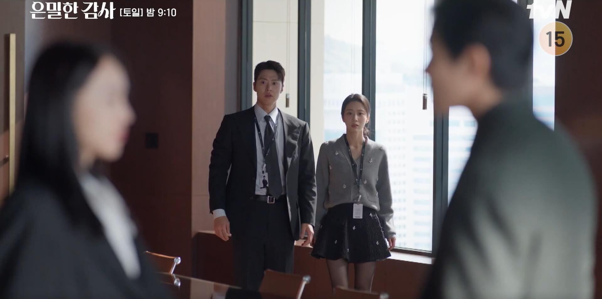 tvN 은밀한 감사 공식 홈페이지 자료 27