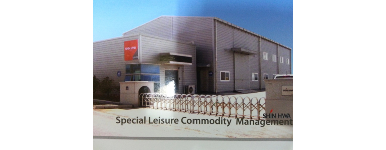 청도군 낚시용품